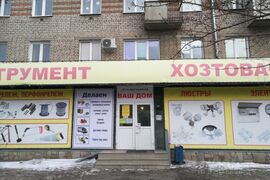 сдам торговые площади, Транзитная, 22