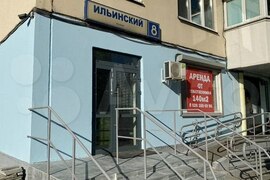 Аренда псн (помещение свободного назначения) 137 м² на Ильинском бульваре, 8  в Красногорске в Красногорском районе