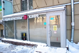 Свободного назначения, 196.1 м²