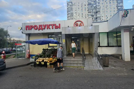 Торговая площадь