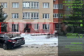 Свободного назначения, 200 м²