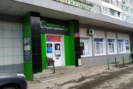 Помещение свободного назначения, 296 м²