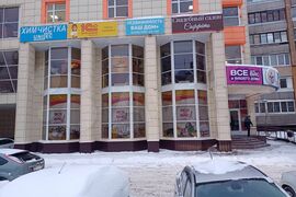 Сдаётся помещение в Электростали | Аренда коммерческой недвижимости в Электростали | Авито