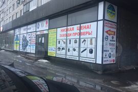 Сдам в аренду ПСН