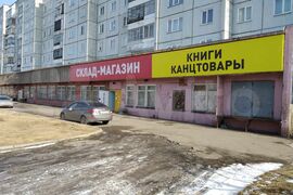 Сдам торговое помещение