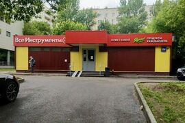 Сдается помещение свободного назначения, 250 м²