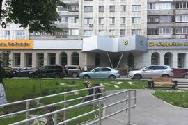Сдаю торговое помещение 238,2 м² город Тюмень Центральный район улица Республики 94